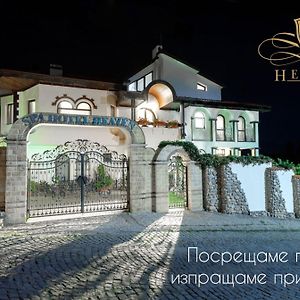Boutique&Spa Hotel Heaven